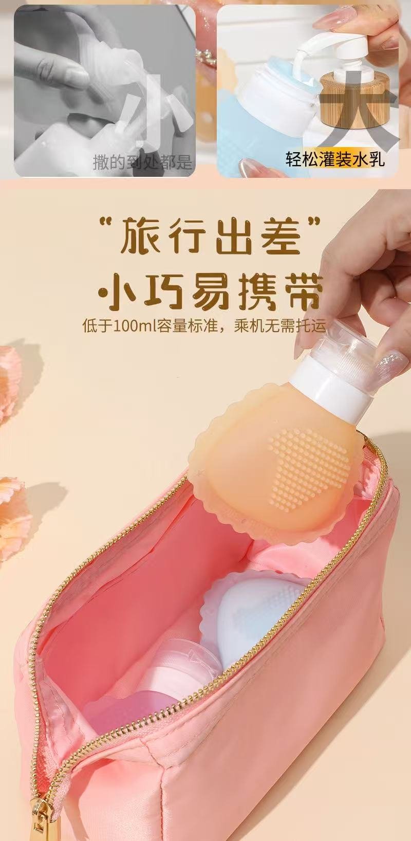 Cosmetics storage and packaging - Image 3